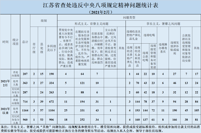 微信图片_20210315174455.jpg